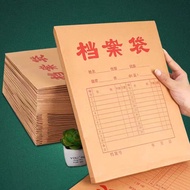 Thick Kraft Paper File Bag Kraft Paper a4 File Bag Information Bag a3 File Bag Bidding File Bag NRTP