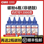 GWI เหมาะสำหรับ W1660a HP เลเซอร์ MFP 1188Kw 1188Pnw 1188A เครื่องพิมพ์ 1008A 1008W หมึกหมึก Hp166a