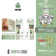 NAKIZ - [2+2] - เซ็ทดูแลผิวหน้าขจัดสิ่งสกปรก - LIVELY NOSE PREMIUM -  Lively Nose Gentle Care Facial