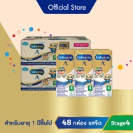 นมกล่อง เอนฟาโกร ยูเอชที สูตร4 ชนิดจืด (24 กล่อง) x2 ลัง Enfagrow UHT Stage4 Plain (24 boxes) x2 cas