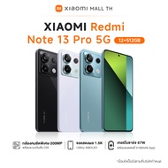 Xiaomi Redmi Note 13 Pro 5G 12+512GB โทรศัพท์มือถือชิปเซ็ท Snapdragon® 7s Gen 2 กล้องสามตัว 200MP+8M