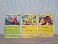 派拉斯(日版)，雷丘(日版)-Pokemon Card黑暗亡靈