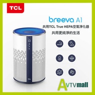 TCL - TCL - Breeva A1W 空氣淨化機