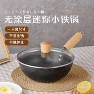 Japanese-style Mini frying uncoated cooking pan/wok for one person with glass cover[ 18cm / 20cm / 2