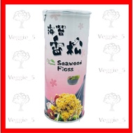 （纯素）海苔香松 （250g）（Vegan）Seaweed Floss