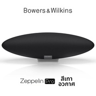 Bowers & Wilkins | ลำโพง Bluetooth HiFi รุ่นที่ 6