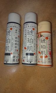 琥珀肌 保濕化妝水 乳液