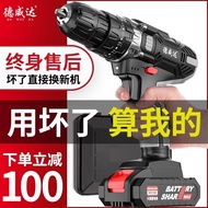 S/🔐High Power Cordless Drill Lithium Electric Drill Impact Electric Hand Drill Rechargeable Pistol Drill Electric Drill