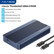 Acasis กล่อง SSD 40Gbps Thunderbolt 4/USB4 - Intel® JHL7440 NVMe 8TB ไม่ต้องใช้เครื่องมือ ถ่ายโอนข้อ