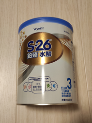 S26鉑臻水解3(800g)
