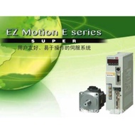 HA-FH13Servo Motor Driver