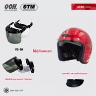 STM AS-30 Helmet by OOH Alai [Mixed Color Stickers]