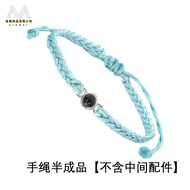 Nano Projection Bracelet Semi-finished Woven Adjustable Bracelet Protection Bracelet Friendship Coup