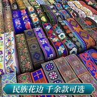 3.3CM Ethnic Lace Miao Ethnic Cloth Yi Ethnic Minority Ethnic Clothing Accessories Decoration Ribbon