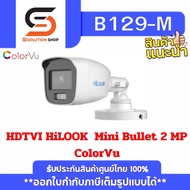 CCTV 3.6mm HDTVI HILOOK#THC-B129-M