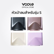 Yoole S High-speed Hair Dryer Nozzle Air Blower For