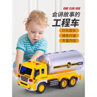 Children Music Large Size Tank Truck Inertial Model Baby Boy Boy Car Engineering Vehicle 2-3-6 Years
