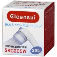 Mitsubishi Chemicals Cleansui Water Purifying Showerhead Replaceable Cartridge 2 Count SKC205W #2 genuine and genuine Japanese genuine products directly from Japan