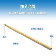 Drum Stick Rack Drum Jazz Drum Stick 5A Oak Maple Practice Drum Stick 7A Walnut Drum Stick Drum Stic