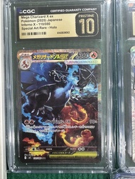 Mega Charizard X ex Japanese Special Art Rare Holo CGC pristine 10 M2黑噴噴火龍