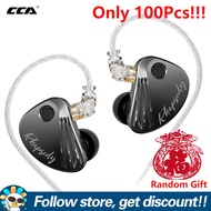 หูฟัง CCA Rhapsody 2DD ของขวัญแบบสุ่ม + หูฟัง IEM ไฮบริดโลหะแบบ4BA สวิตช์ปรับจูน4ระดับหูฟังมีสายเอีย