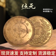 Antique Coin Face Value Five Yuan Gold Coin Commemorative Coin Antique Collectibles zz6.28