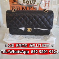 収 Chanel香奈兒CF中型黑金鏈條包，名牌手袋，包包，單肩包，錢包，CHANEL香奈兒，HERMES愛瑪仕，LV路易威登，Dior迪奧，Gucci古馳，BottegaVeneta葆蝶家，Prada