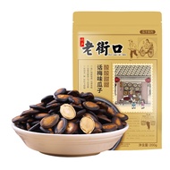 老街口 话梅瓜子200g 坚果炒货休闲零食话梅味西瓜子 每日坚果零食广场