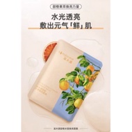 Simpcare Super Rich Vitamin C Hyadration Mask 溪木源超浓缩鲜橙维生素C面膜 #小红书特别推荐