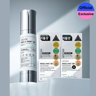 [SET][Limited Sale] VT Riddle Shot 100 + Riddle Shot 100 Stick Pouch (10 pieces) + Riddle Shot 300 S