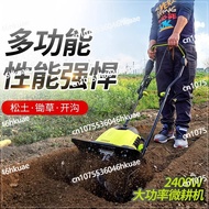 Electric small scarifier, tiller Multifunctional pastoral rotary tiller Cultivation machine translat