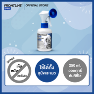 FRONTLINE SPRAY FOR DOG&CAT 250 ml (หมดอายุ 31-10-2025)