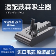 Suitable for Dyson Vacuum Cleaner Battery V8V10V11V12 Imported Battery Long Battery Life Alternative