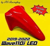 บังโคลนหน้า Wave110i LED Wave110i 2019-2023 สีแดงสด354 อย่างดี(YSW) มี10สี(ตามภาพ) บังโคลนหน้าwave110i2021 บังโคลนหน้าเวฟ110i บังโคลนwave110i บังโครนหน้าเวฟ110i บังโคล