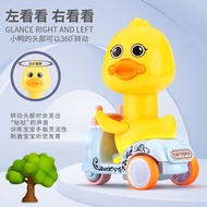 Toys Children's Toys Inertial Massage Pressure Duck Boy Toys
