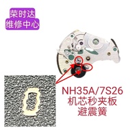 Watch Accessories NH35 Movement Shock Absorber Stone Holder 7S26 Movement Time-Going Splint Shock-Pr