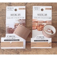 HHL Writable Date Sticker. Paper Tape-Khaki ***