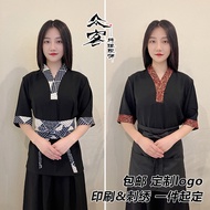 Izakaya Uniform Work Clothes Korean Cuisine Clothing Sushi Restaurant Waiter Work Clothes Restaurant