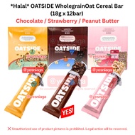 *HALAL* OATSIDE Oat Cereal Bar (18g x 12bar) Chocolate / Strawberry / Peanut Butter Inner Wholegrain