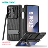 NILLKIN Camshield เคส Samsung Z Fold 6 / Fold6 เคสแบบตั้งได้ มีที่เก็บปากกา ZFold6 S-Pen Holder Kick