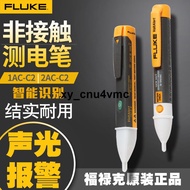 Recommended FLUKE 1AC-C2 Test Pen Electrician Induction Circuit Detection Household 2AC 90v-1000xy _