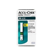 Wholesale Accu Chek Active 50 Test Strips / Accu Chek Aviva Plus 100 Test Strips / Accu Chek Blood P