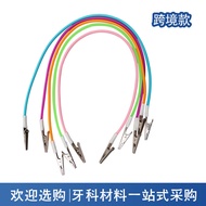 Dental Consumables Multicolor Double-Headed Dental Material Scarf Clip Dental Oral Material Scarf Cl