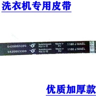 Suitable for Siemens Bosch Drum Washing Machine IQ100 IQ300 IQ500 IQ700 Belt 1180 J