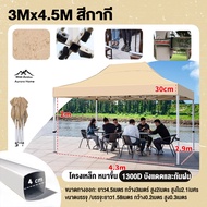 【รับประกัน10ปี】เต็นท์จอดรถ 3x6 M เต็นท์ขายของ  เต้นจอดรถยนต์ เต็นท์จอดรถยนต์ เต้นท์รถยนต์ เต้นจอดรถ 