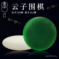 Special Set Yunzi Go Free Student Competition Children Adult Tutorial Book Black White Chess Go Go G