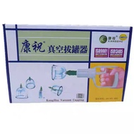 [Ready Stock] KangZhu Cupping 12 cup | 康祝拔罐器 12罐 | Set Bekam Kangzhu 12 Cup | Vacuum Cupping Kit