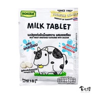 【ROSCELA】泰國小牛牛奶片 18g
