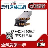 【詢價】CISCO/思科PWR-C2-640WAC 適用于2960XR 3650系列交換機電源 原裝