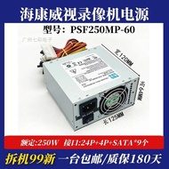 Power Supply for Surveillance Recorder Hikvision FSP250MP-60 SFXA5201A GW-M200HSDA Desktop Computer